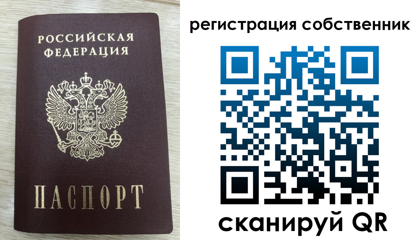 временная регистрация адрес в Дубовке