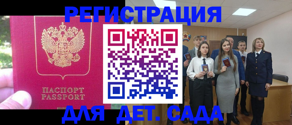 найти адрес прописки в Дубовке